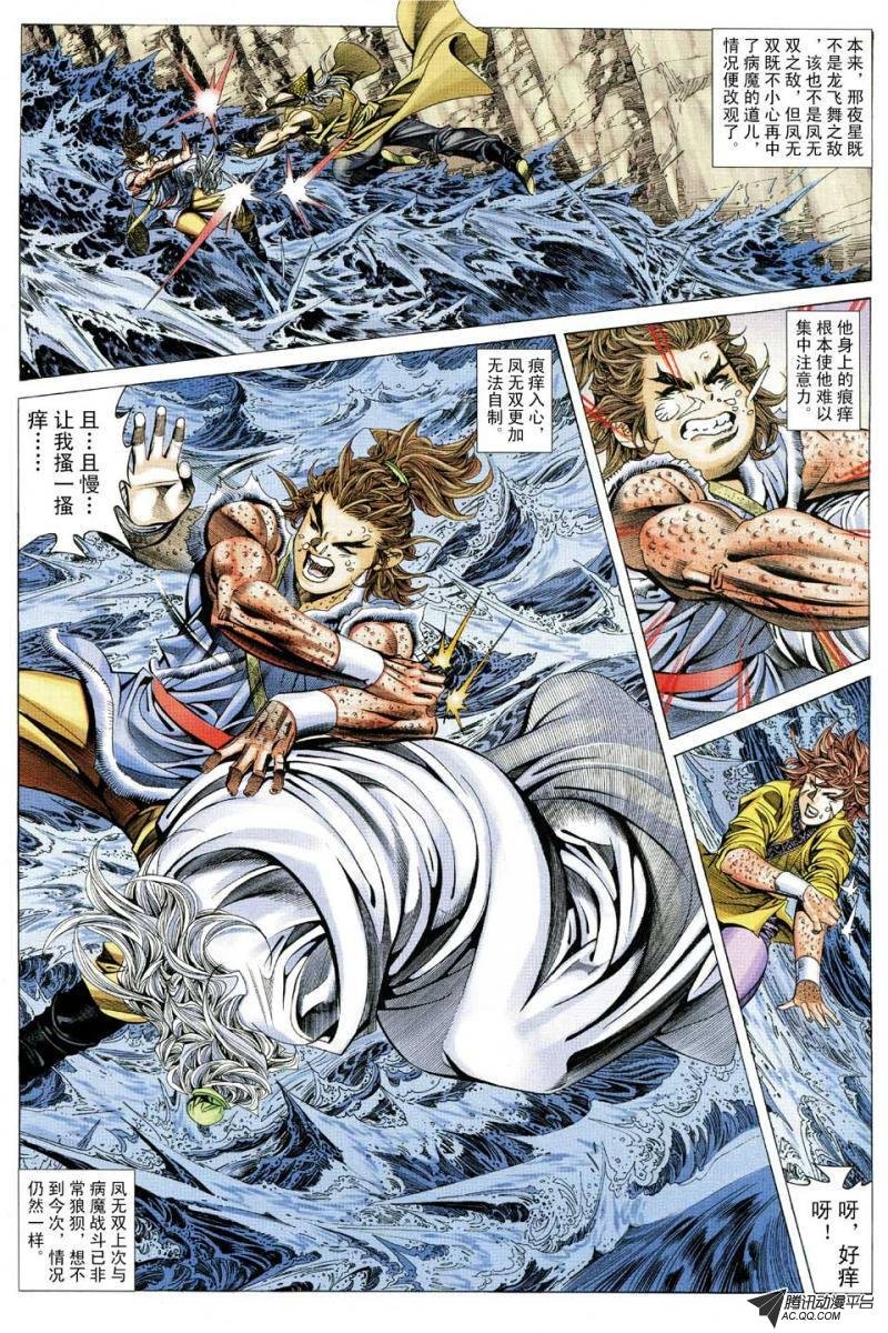 第132话