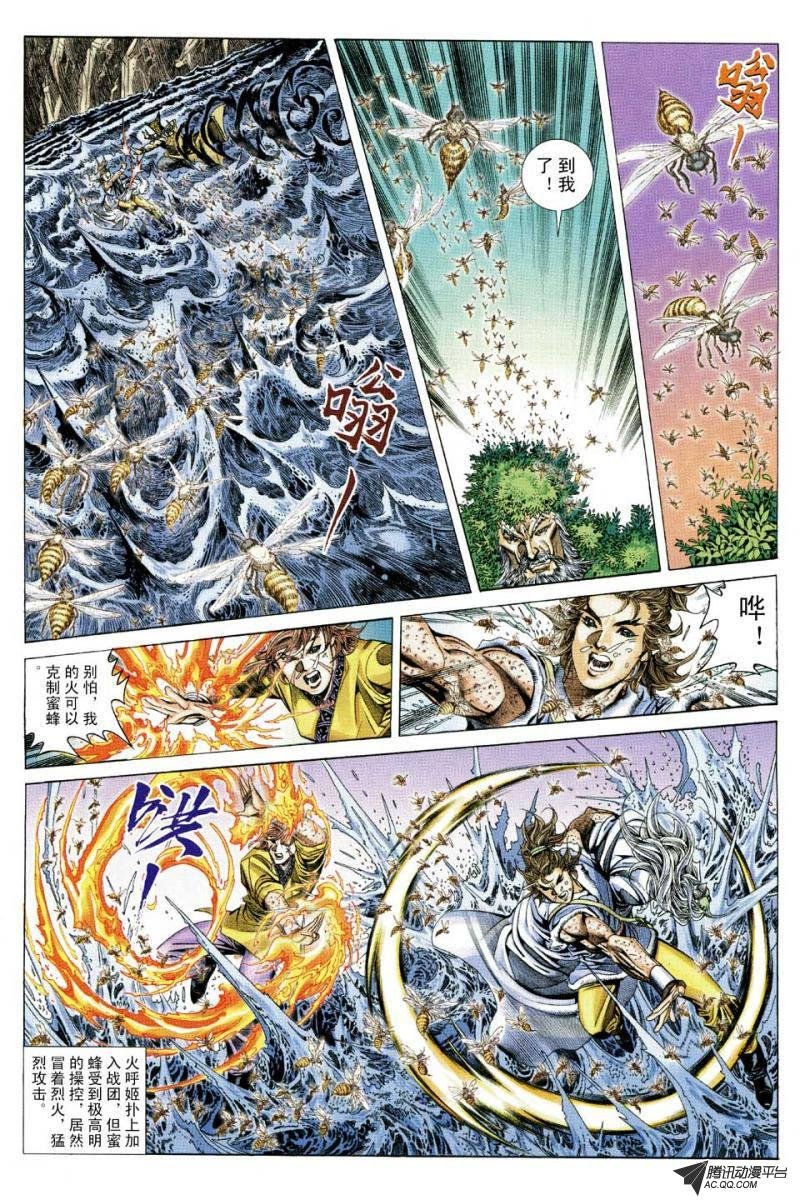 第132话
