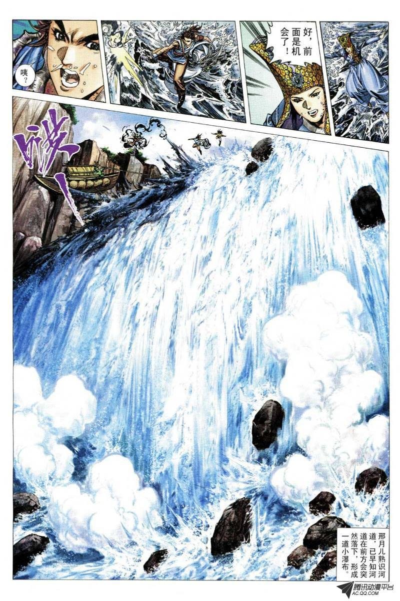 第132话