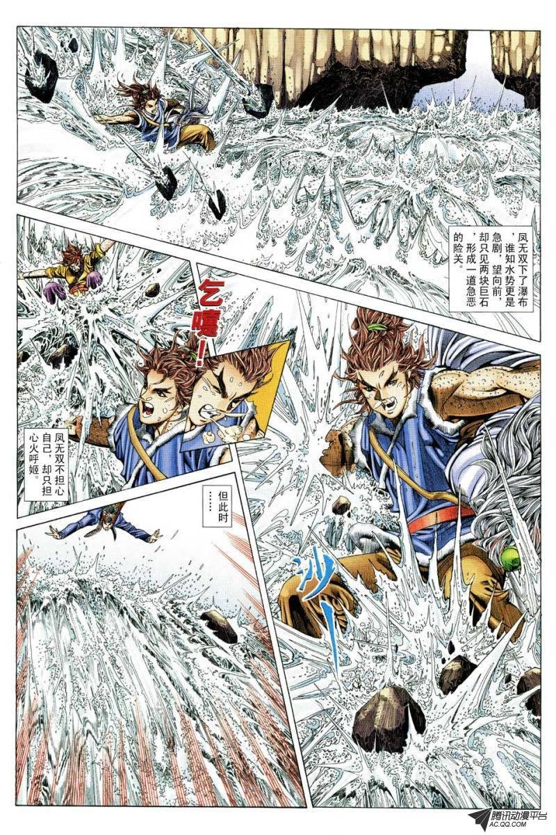第132话