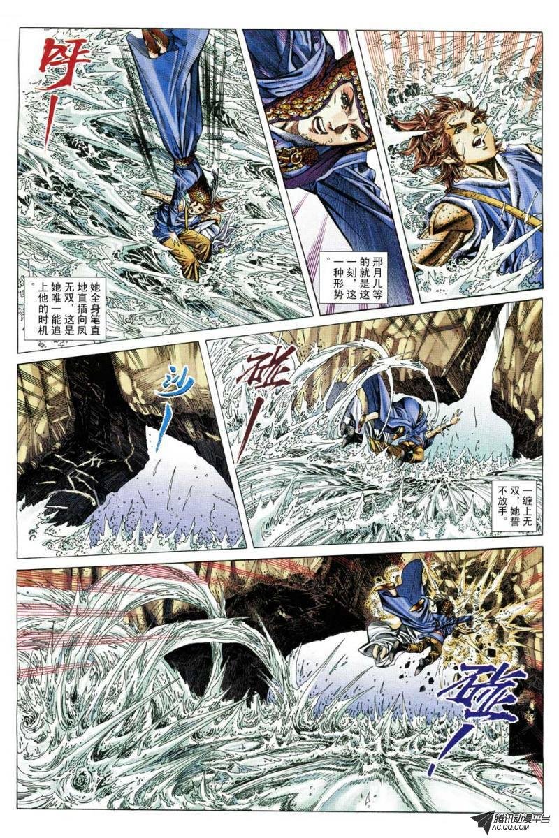 第132话