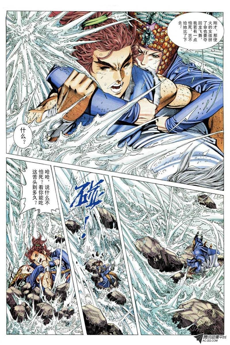 第132话