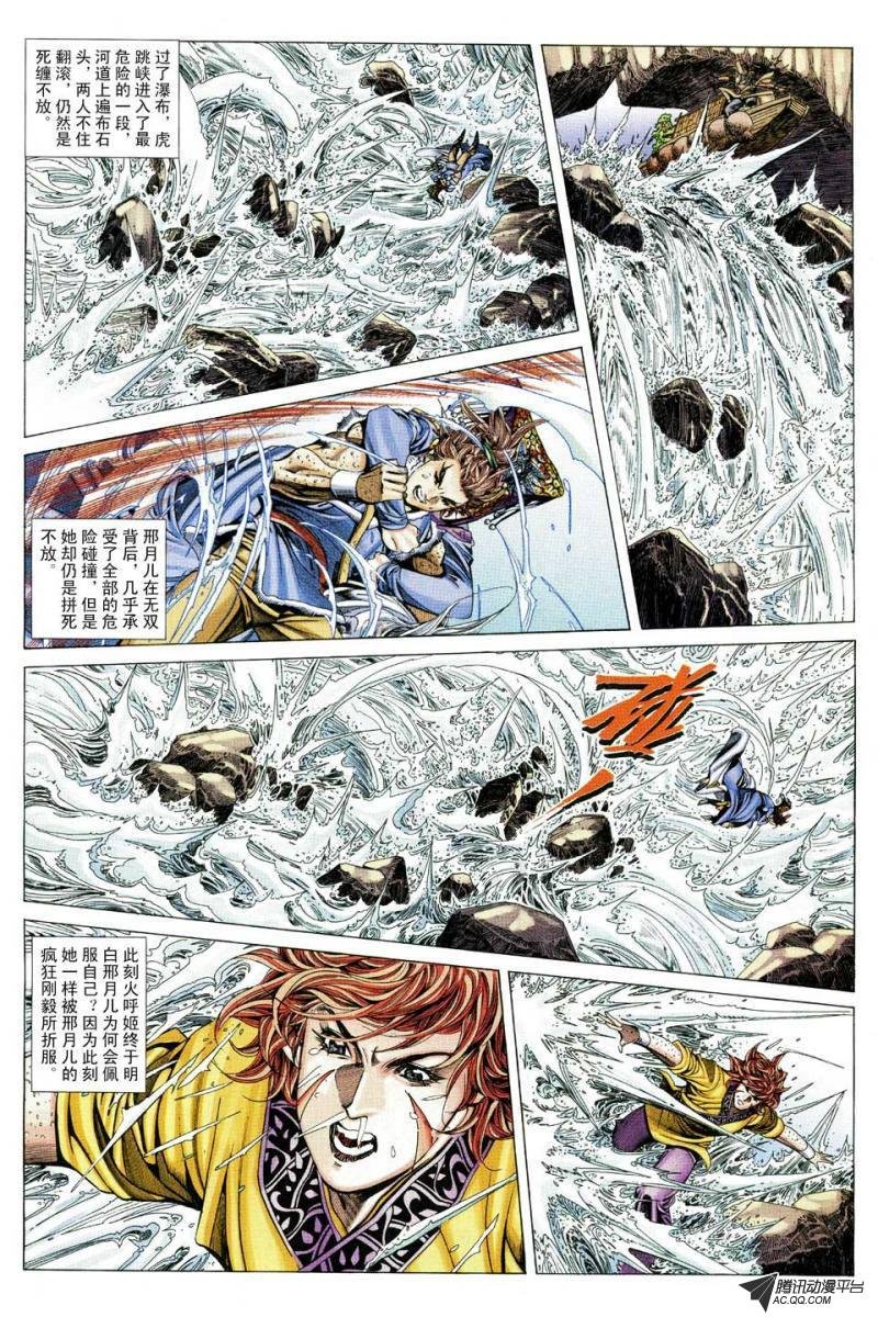 第132话
