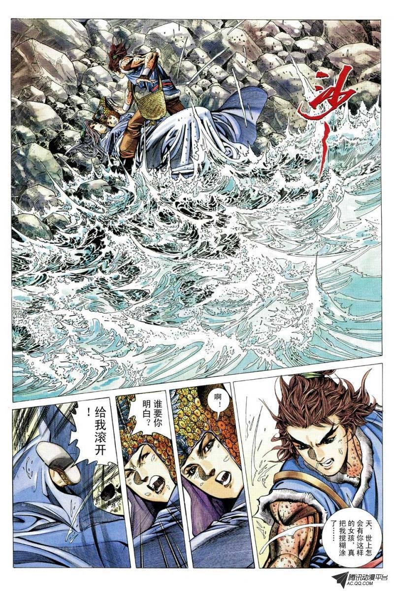 第132话