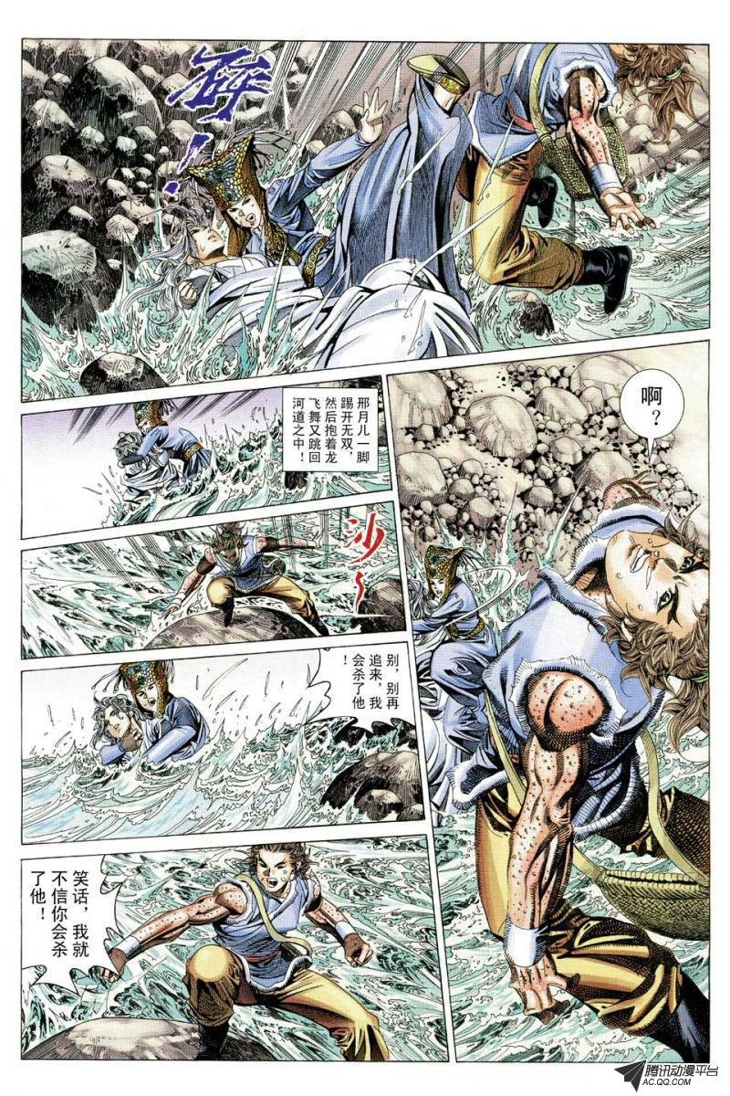 第132话