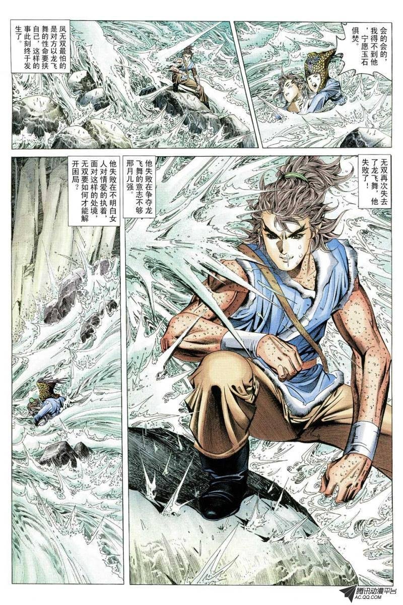 第132话