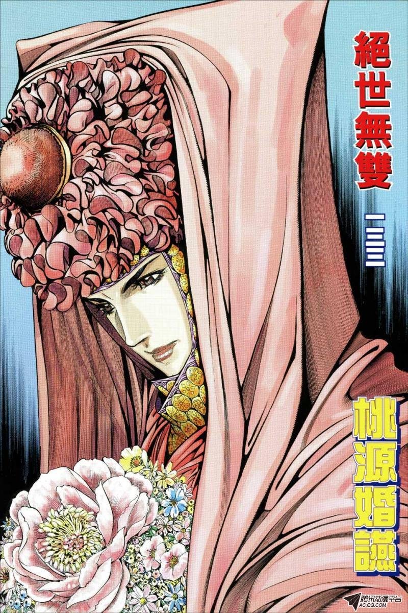 第133话