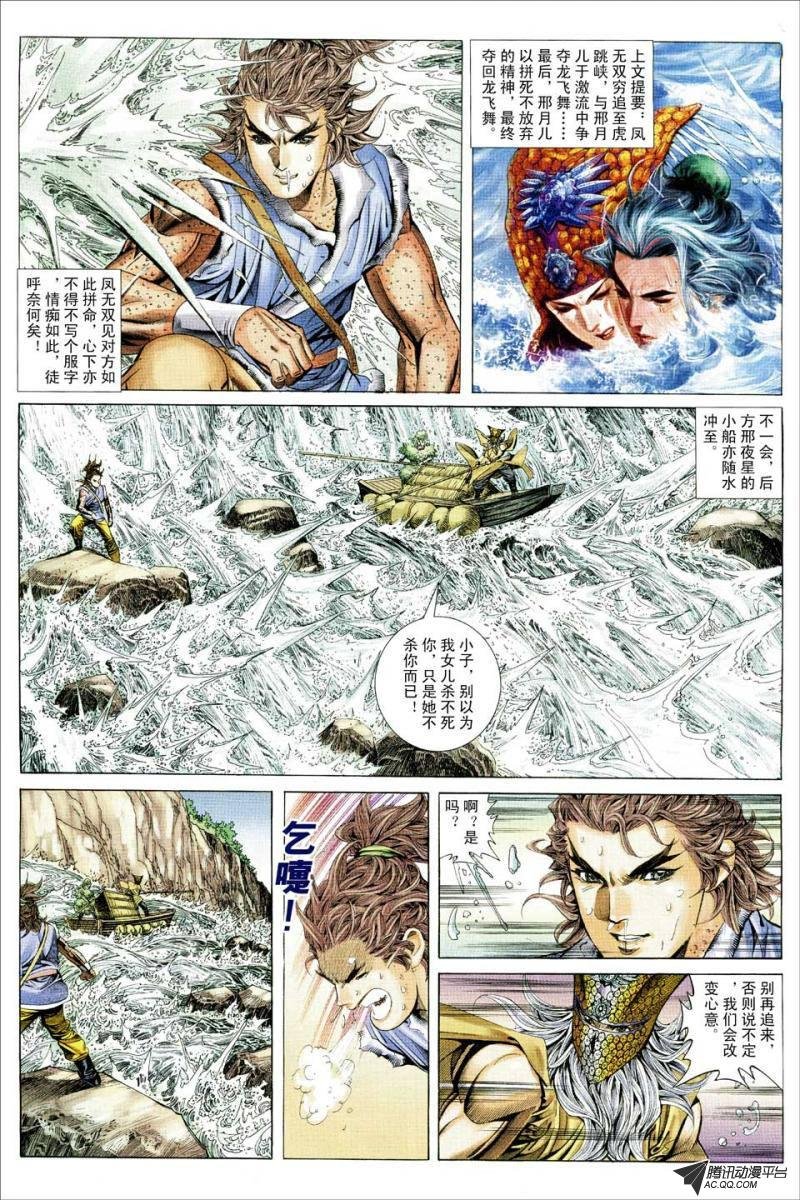 第133话