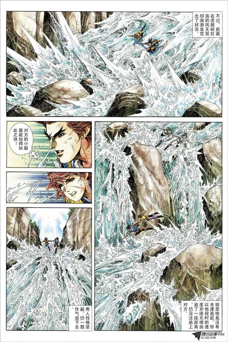 第133话