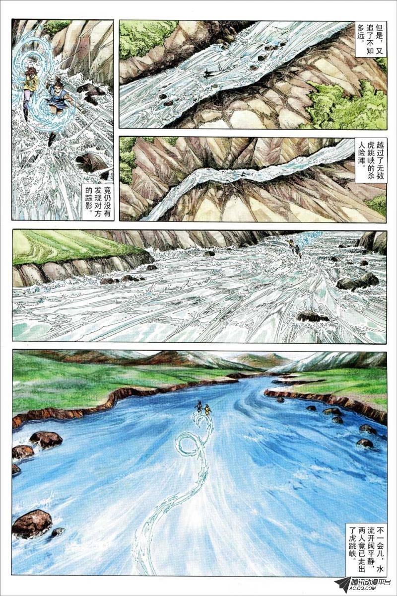 第133话
