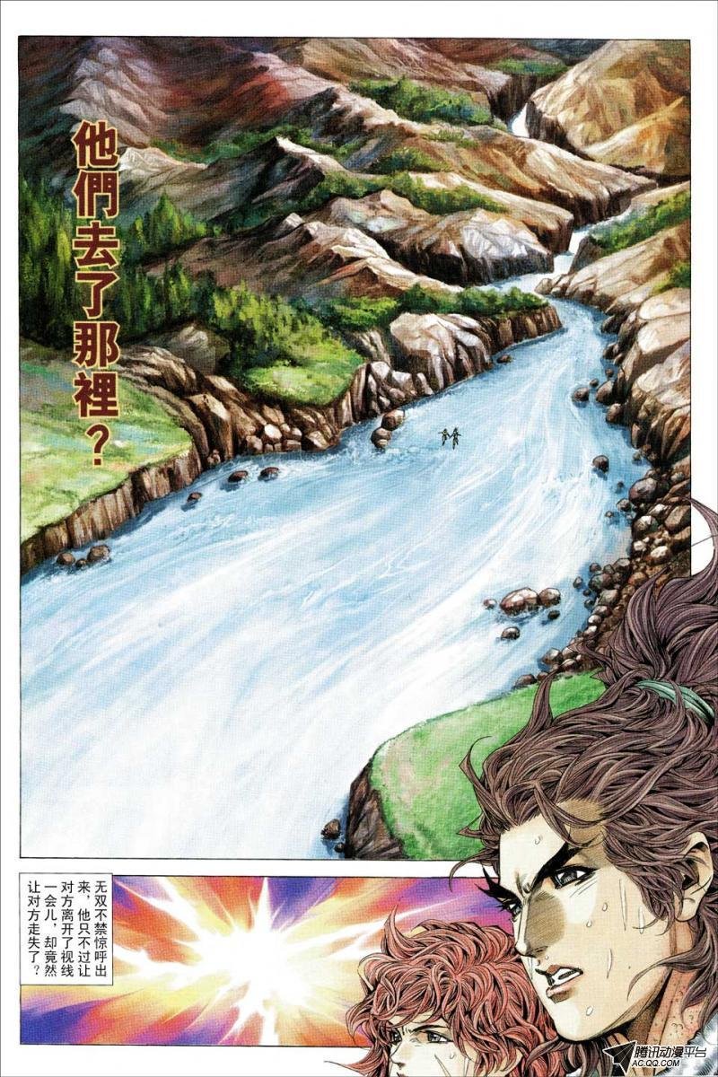 第133话