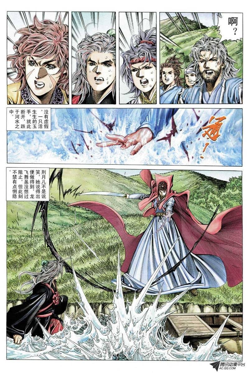 第134话