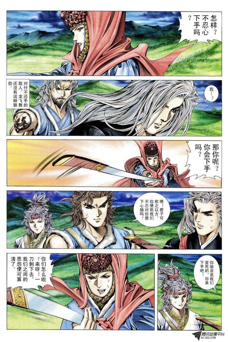 第134话