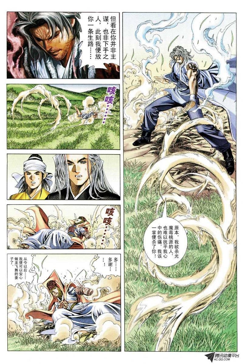 第134话