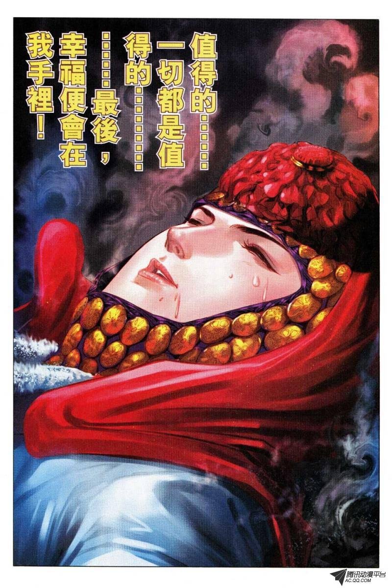 第134话