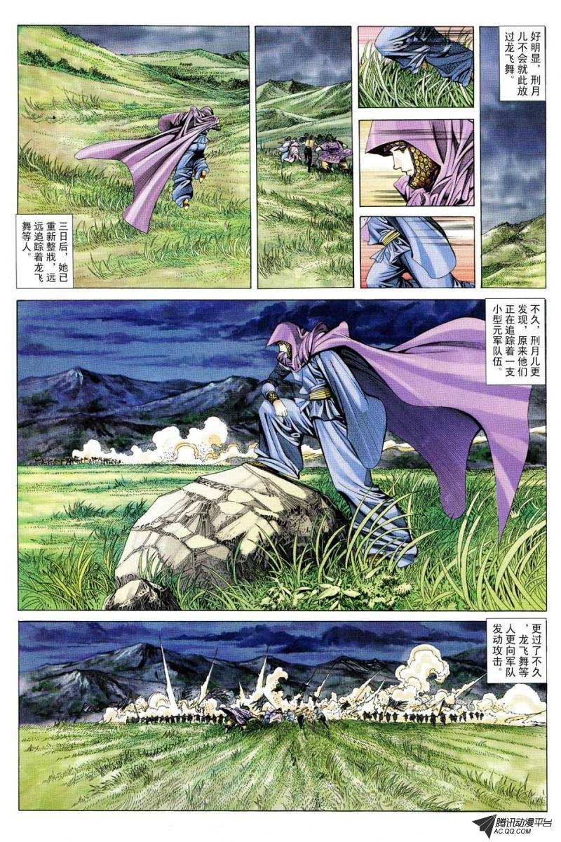 第134话