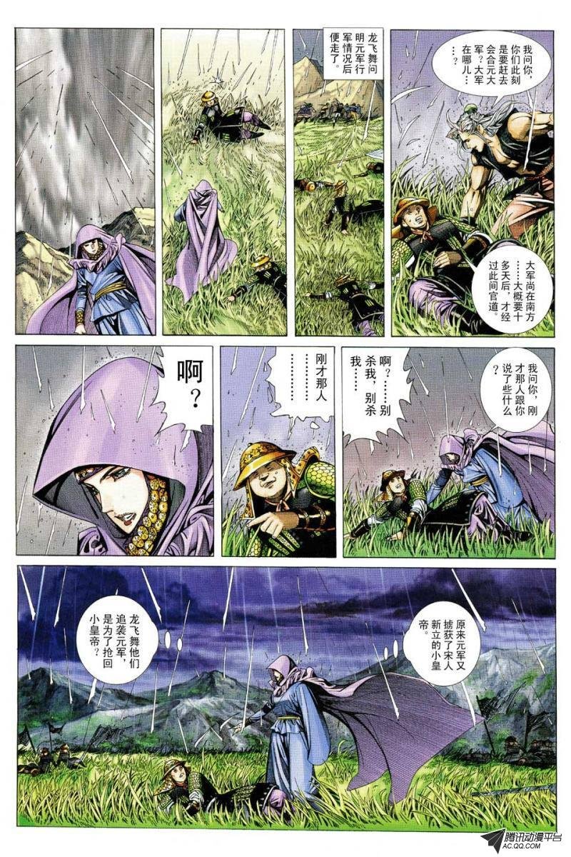 第134话