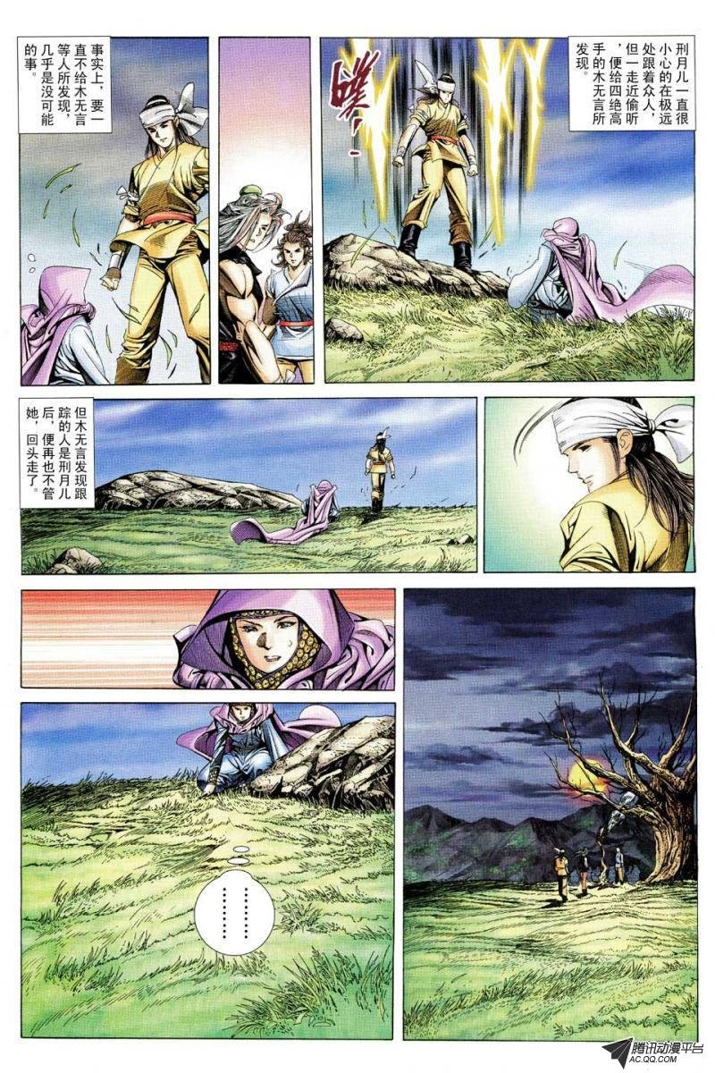 第134话