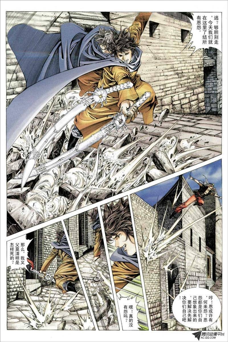 第135话