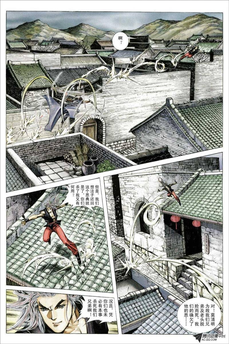 第135话