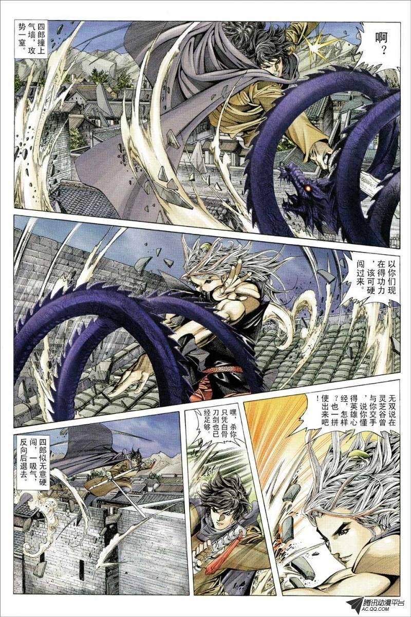 第135话