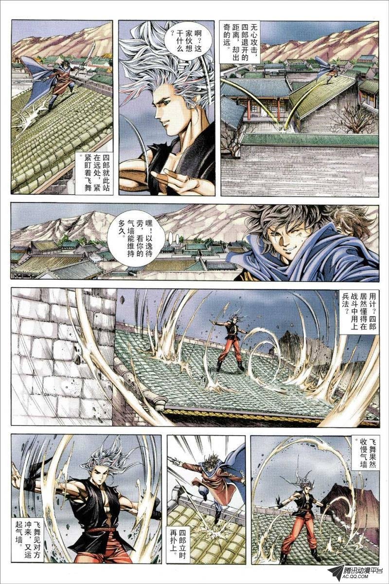 第135话