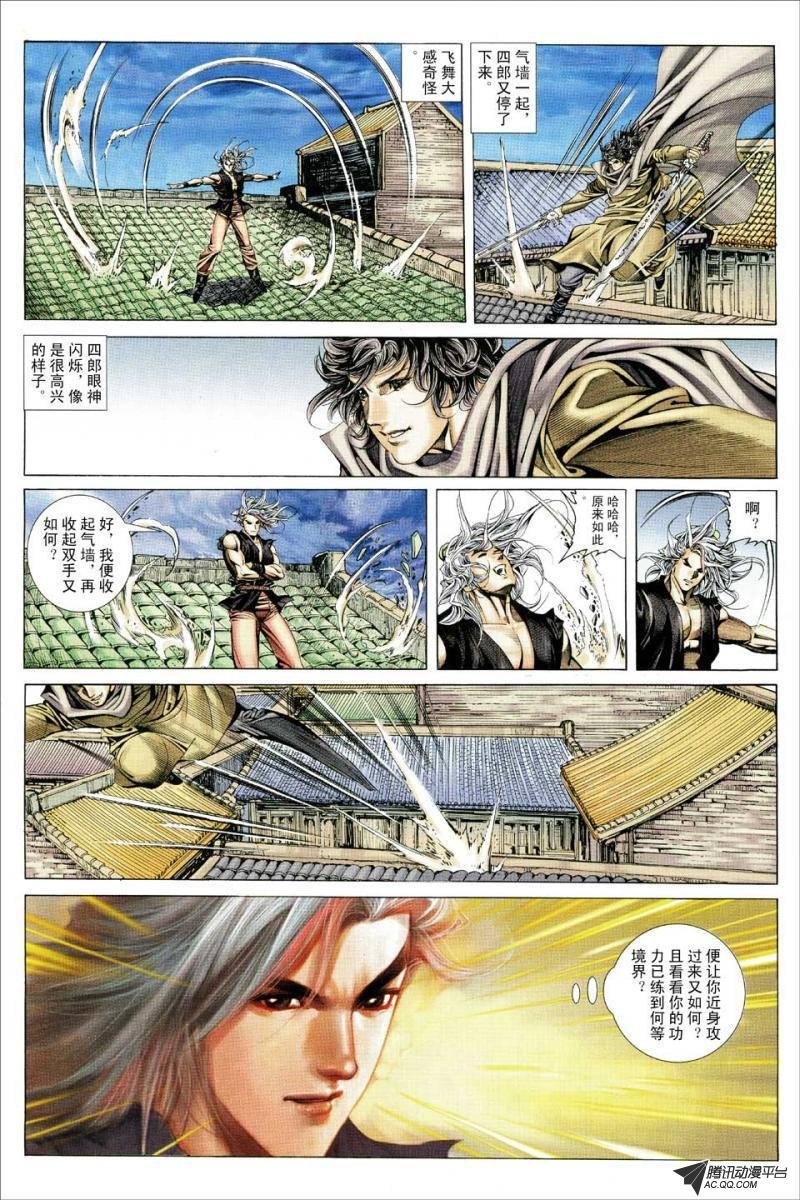 第135话