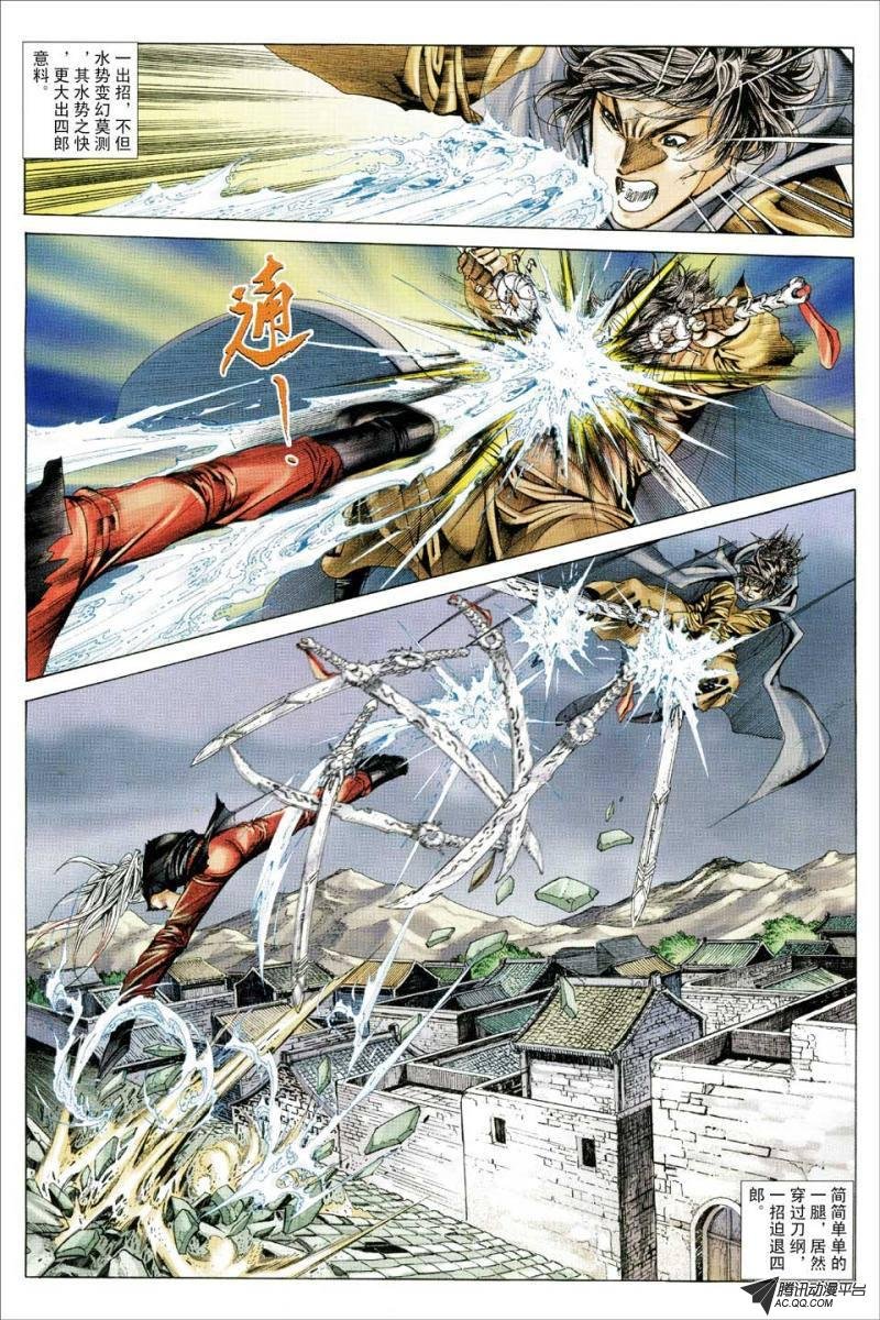 第135话