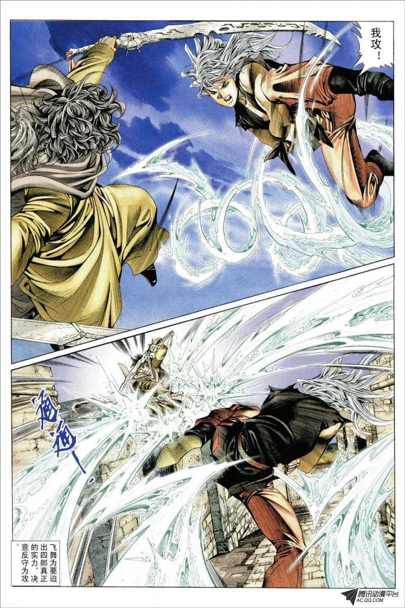 第135话