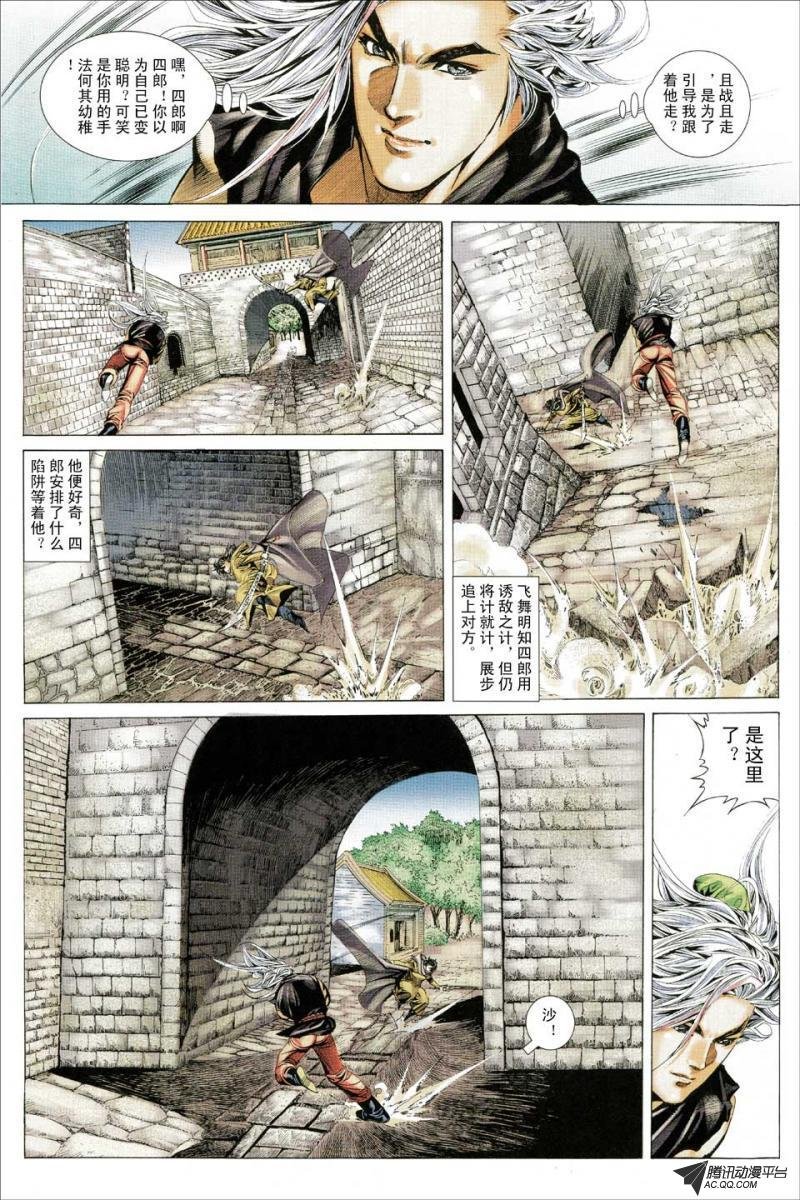 第135话