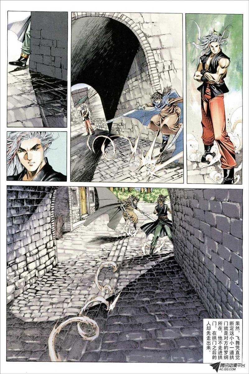 第135话