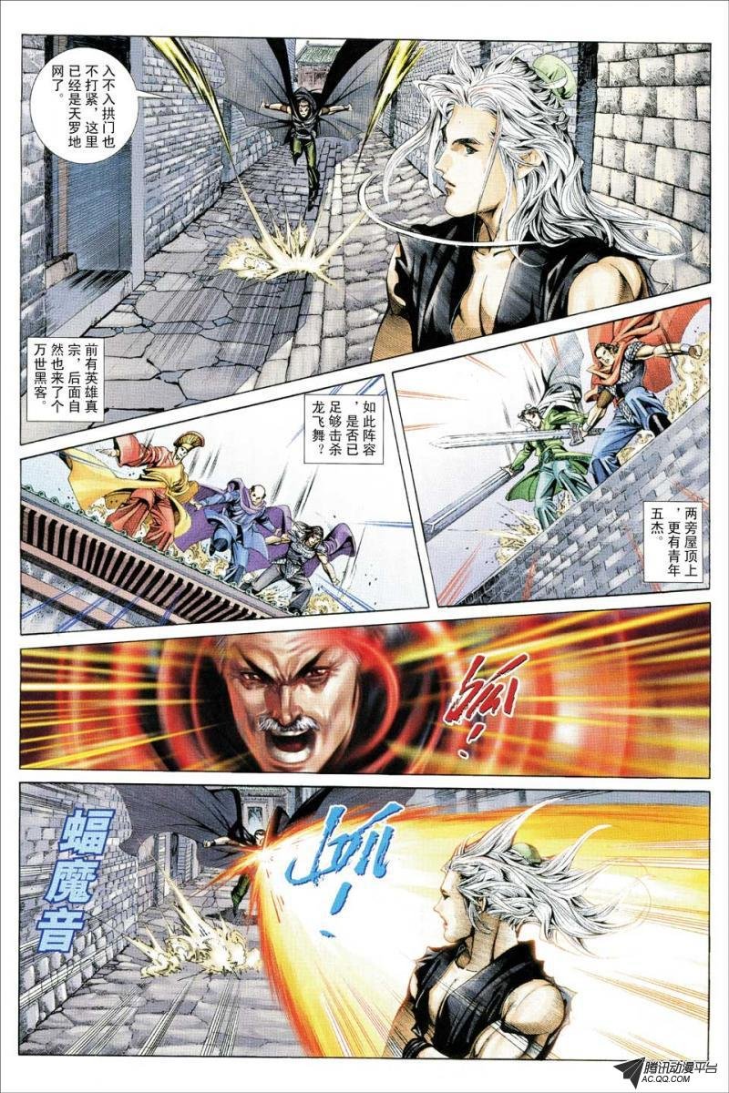 第135话