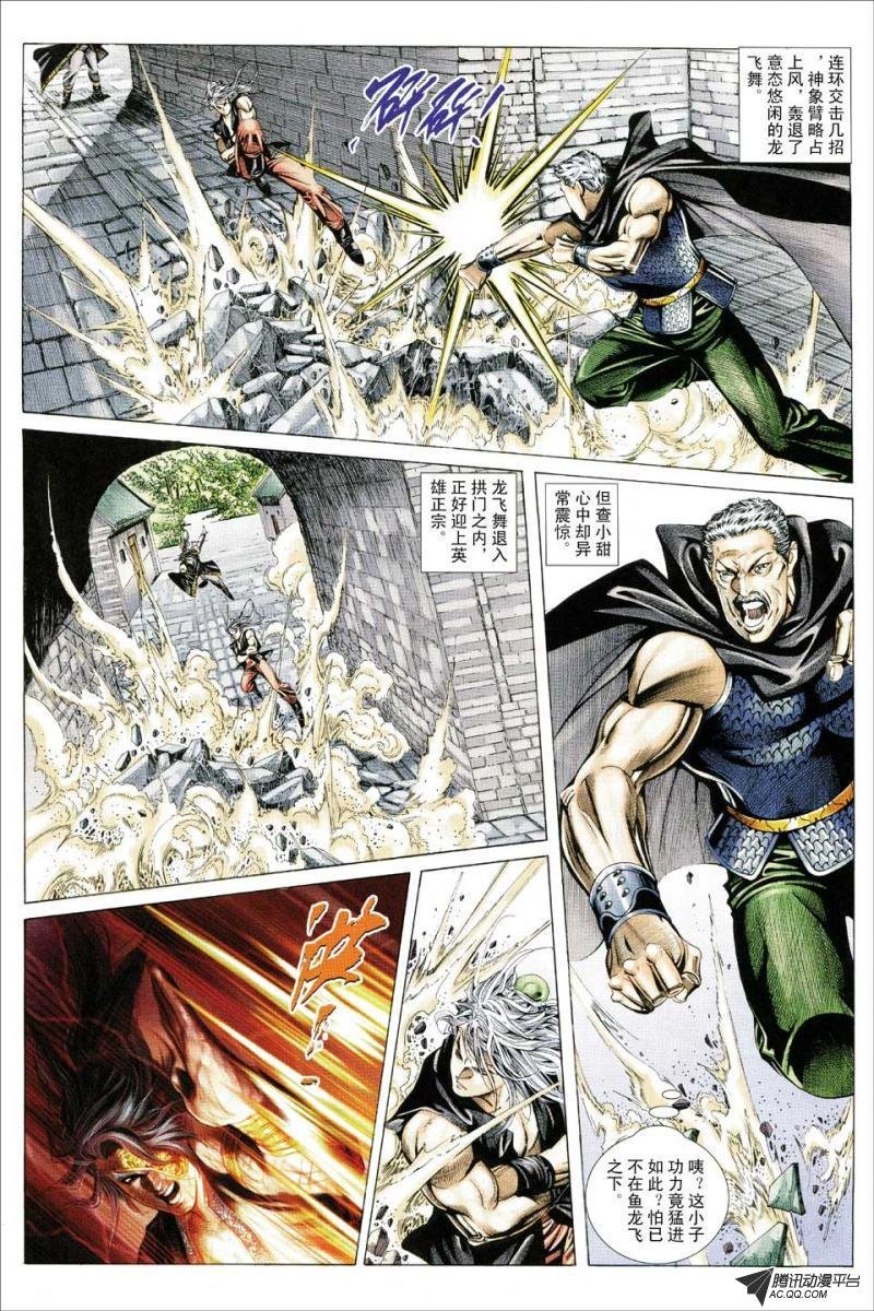 第135话