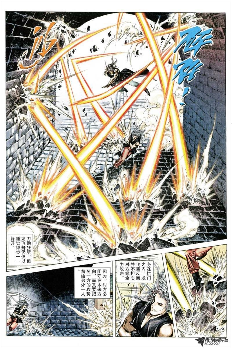 第135话