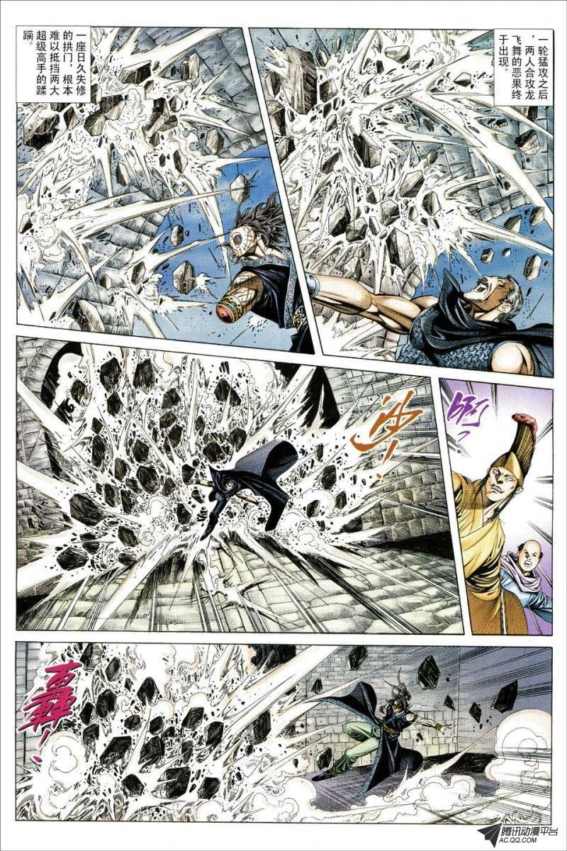 第135话