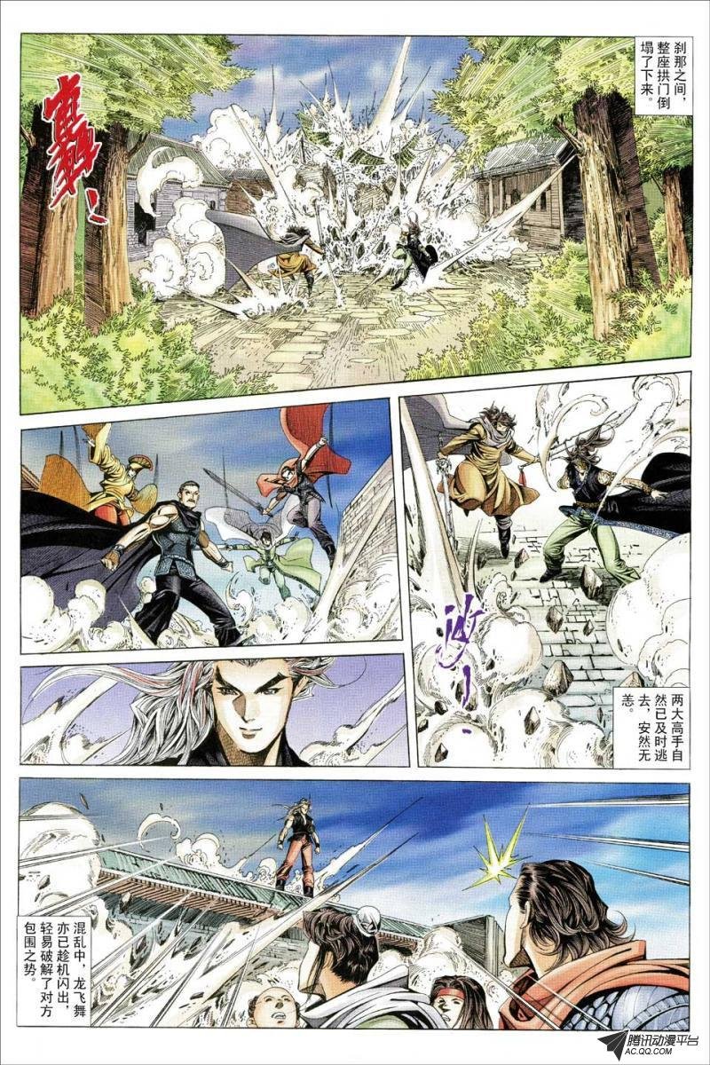 第135话