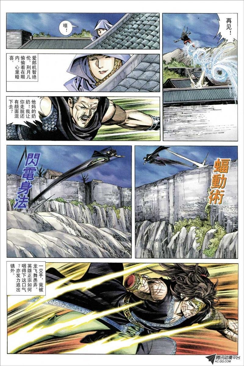 第135话