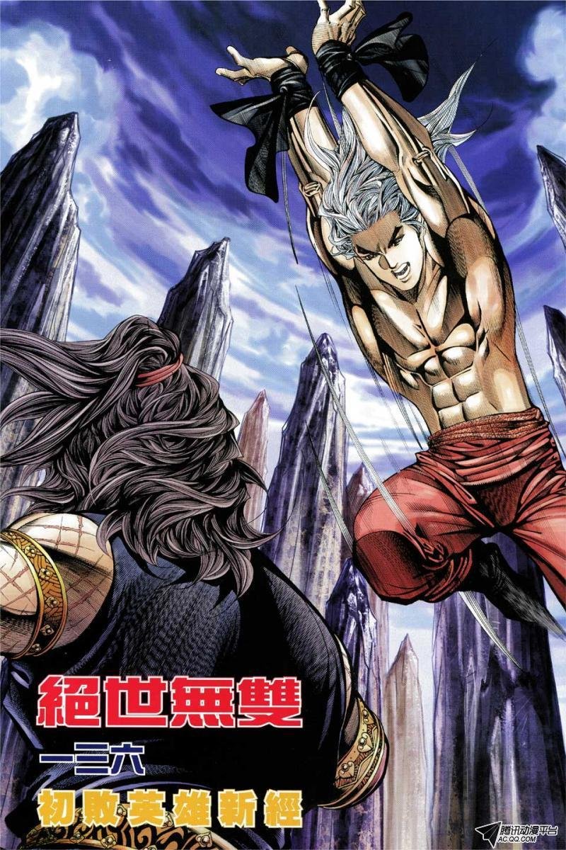 第136话