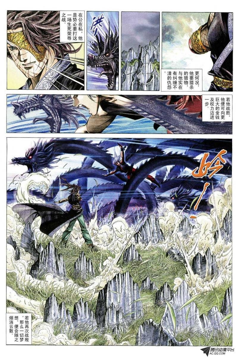 第136话