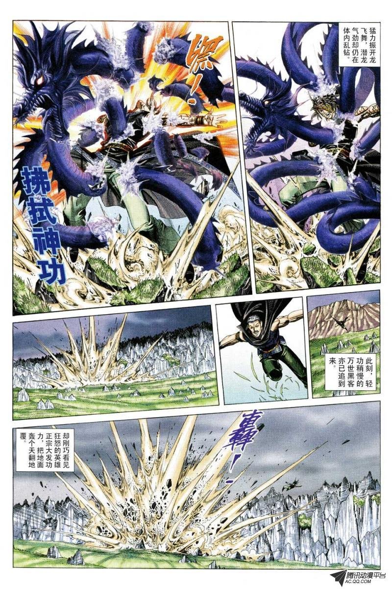 第136话