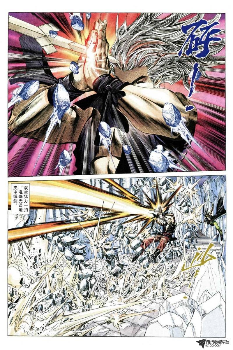 第136话