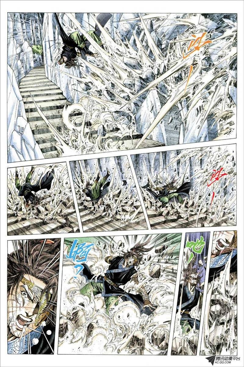 第137话