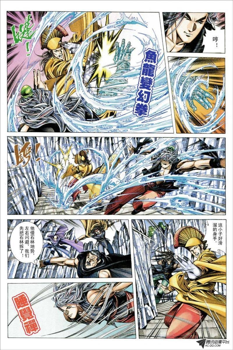 第137话