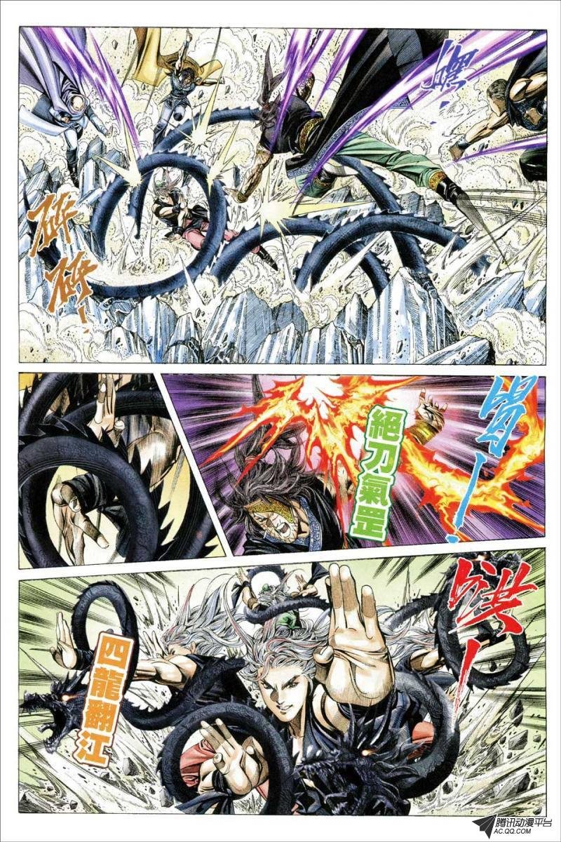 第137话