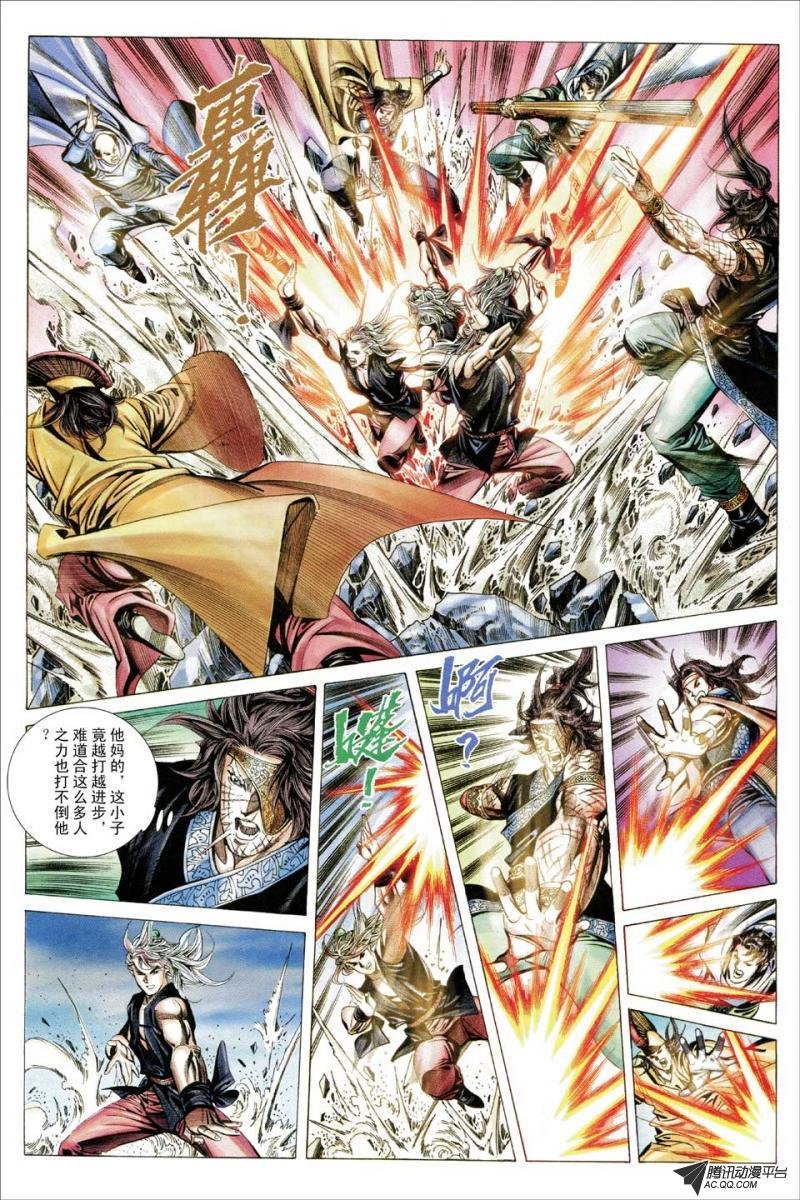 第137话