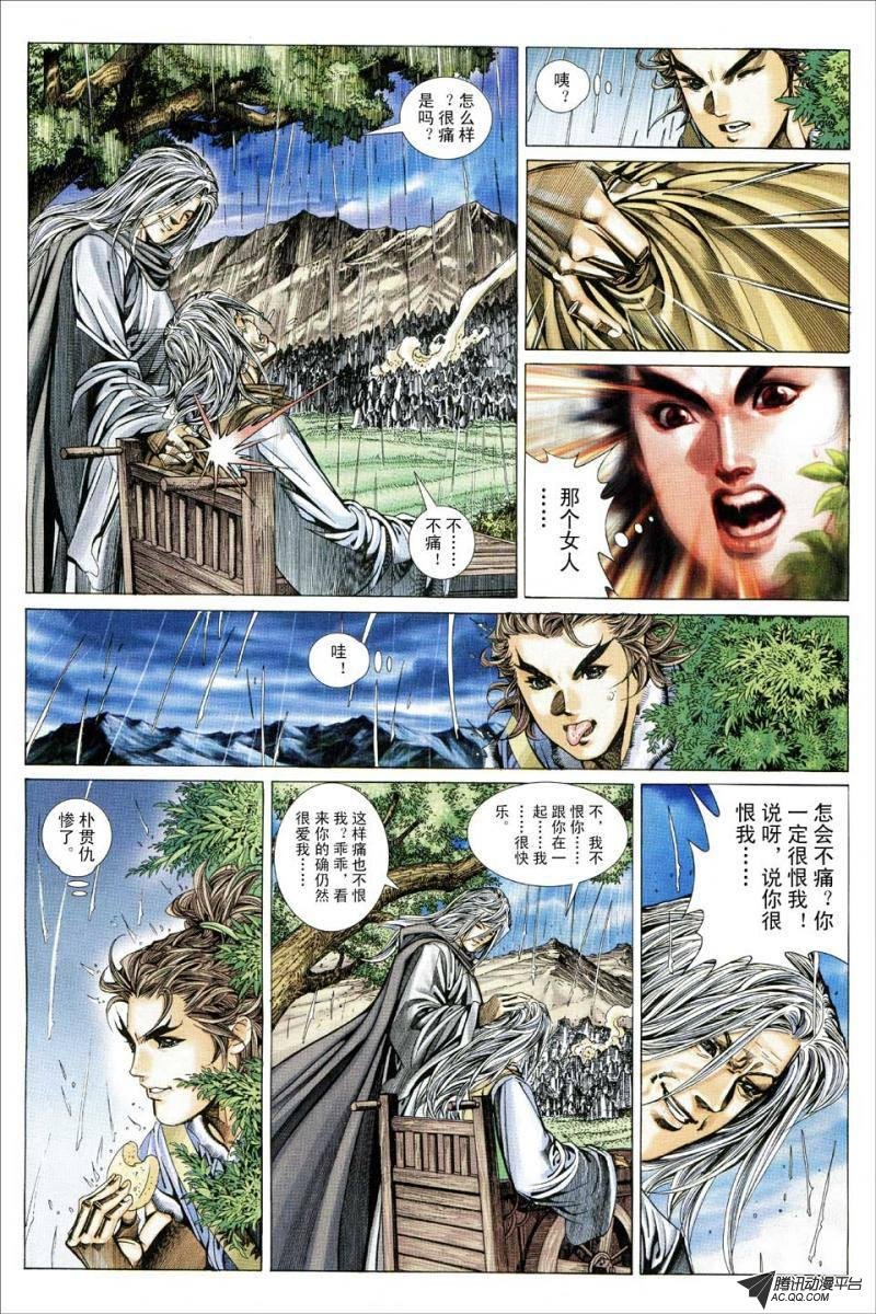 第139话