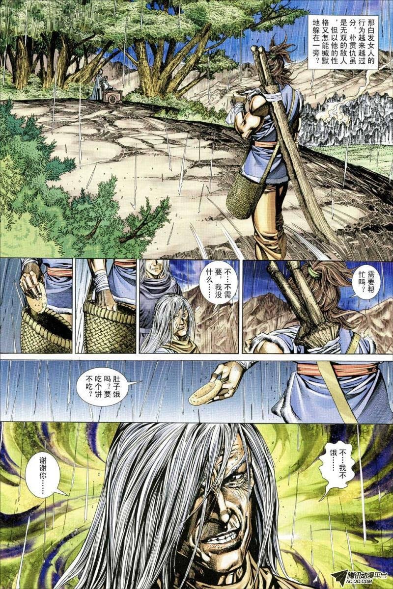 第139话