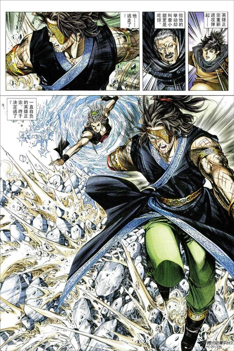 第139话