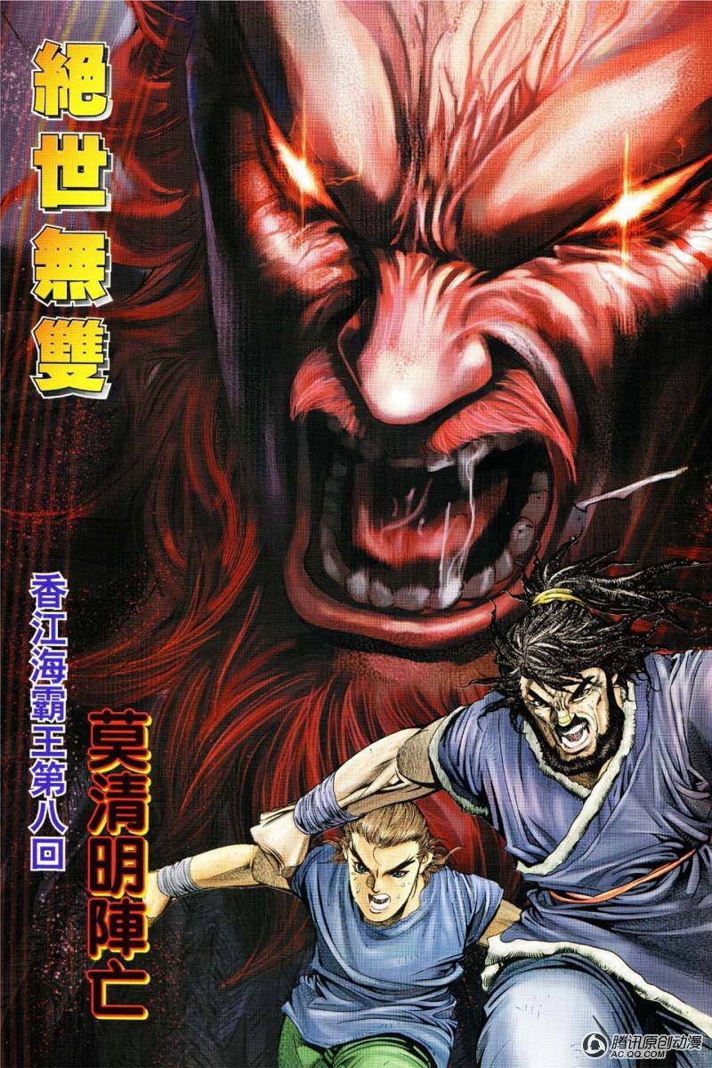 第14话