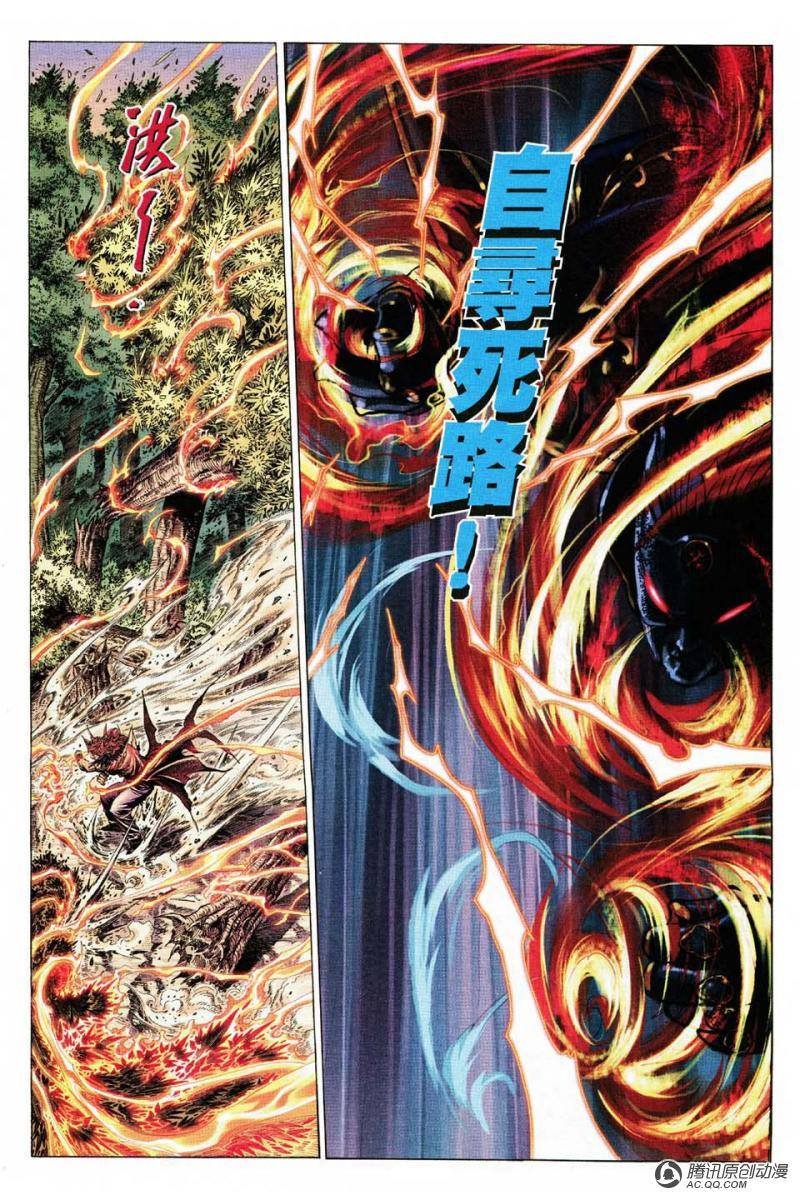 第14话